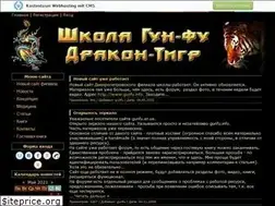 Sites similar to gunfu.at.ua
