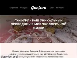 Sites similar to gunfu.ru