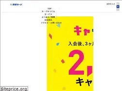 Sites similar to gungin-card.co.jp
