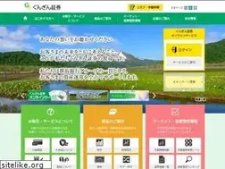 Sites similar to gunginsec.co.jp