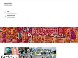 Sites similar to gungoroso.org