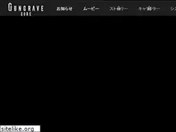 Sites similar to gungrave.com