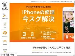 Sites similar to gungun.jp