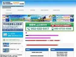 Sites similar to gunice.com