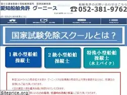 Sites similar to gunice.jp