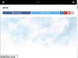 Sites similar to gunijan.org.bd