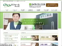 Sites similar to gunji-reform.com
