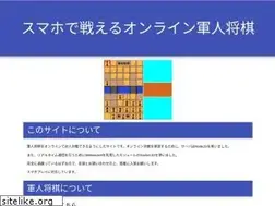 Sites similar to gunjin.herokuapp.com