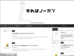 Sites similar to gunjoman.net