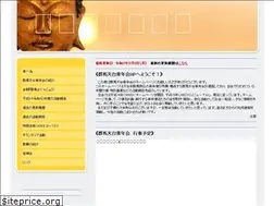 Sites similar to gunjou.jimdo.com