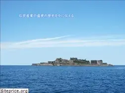 Sites similar to gunkanjima-nagasaki.jp