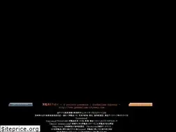 Sites similar to gunkanjima-odyssey.com