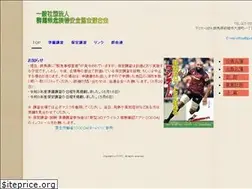 Sites similar to gunkiren.jp