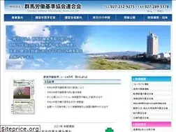 Sites similar to gunkiren.or.jp