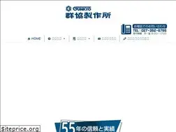 Sites similar to gunkyo.co.jp