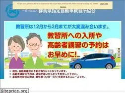 Sites similar to gunma-adsa.com