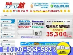 Sites similar to gunma-aircon.com