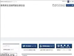 Sites similar to gunma-ccu.jp