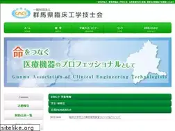 Sites similar to gunma-ce.jp