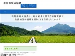Sites similar to gunma-denkyo.com