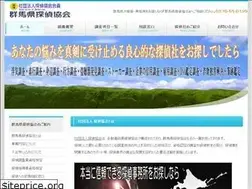 Sites similar to gunma-detective.jp