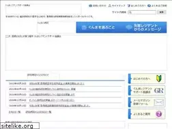 Sites similar to gunma-doctor.jp