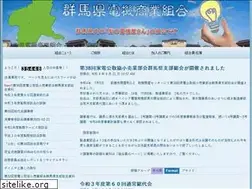 Sites similar to gunma-ds.com