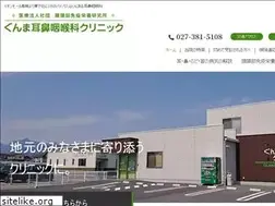 Sites similar to gunma-ent.com