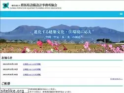 Sites similar to gunma-epoa.jp