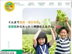 Sites similar to gunma-gt.jp