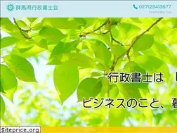 Sites similar to gunma-gyosei.jp