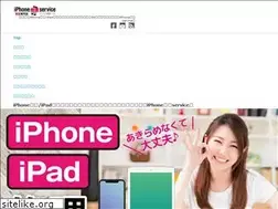 Sites similar to gunma-iphone.com