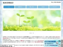 Sites similar to gunma-keiei.com