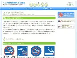 Sites similar to gunma-kenkonet.jp