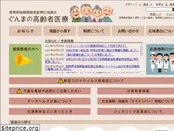 Sites similar to gunma-kouiki.jp