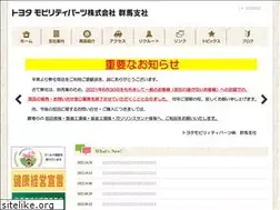 Sites similar to gunma-kyohan.co.jp