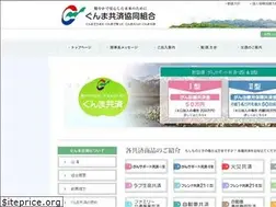 Sites similar to gunma-kyosai.or.jp