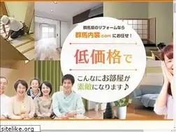 Sites similar to gunma-naisou.com