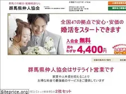 Sites similar to gunma-nakodo.com