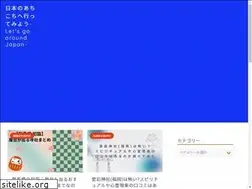 Sites similar to gunma-navi.net