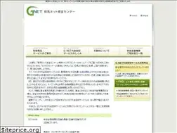 Sites similar to gunma-net.com