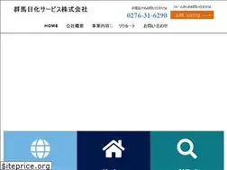 Sites similar to gunma-nikka.co.jp