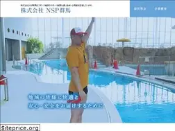 Sites similar to gunma-nsp.com