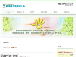 Sites similar to gunma-ot.org