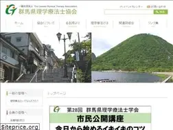 Sites similar to gunma-pt.com