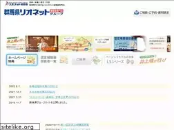 Sites similar to gunma-rionet.jp