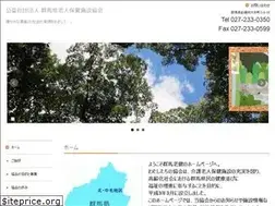 Sites similar to gunma-roken.jp