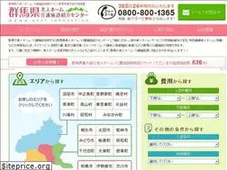 Sites similar to gunma-roujinhome.jp