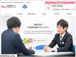 Sites similar to gunma-roumu.jp
