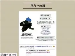 Sites similar to gunma-sake.or.jp